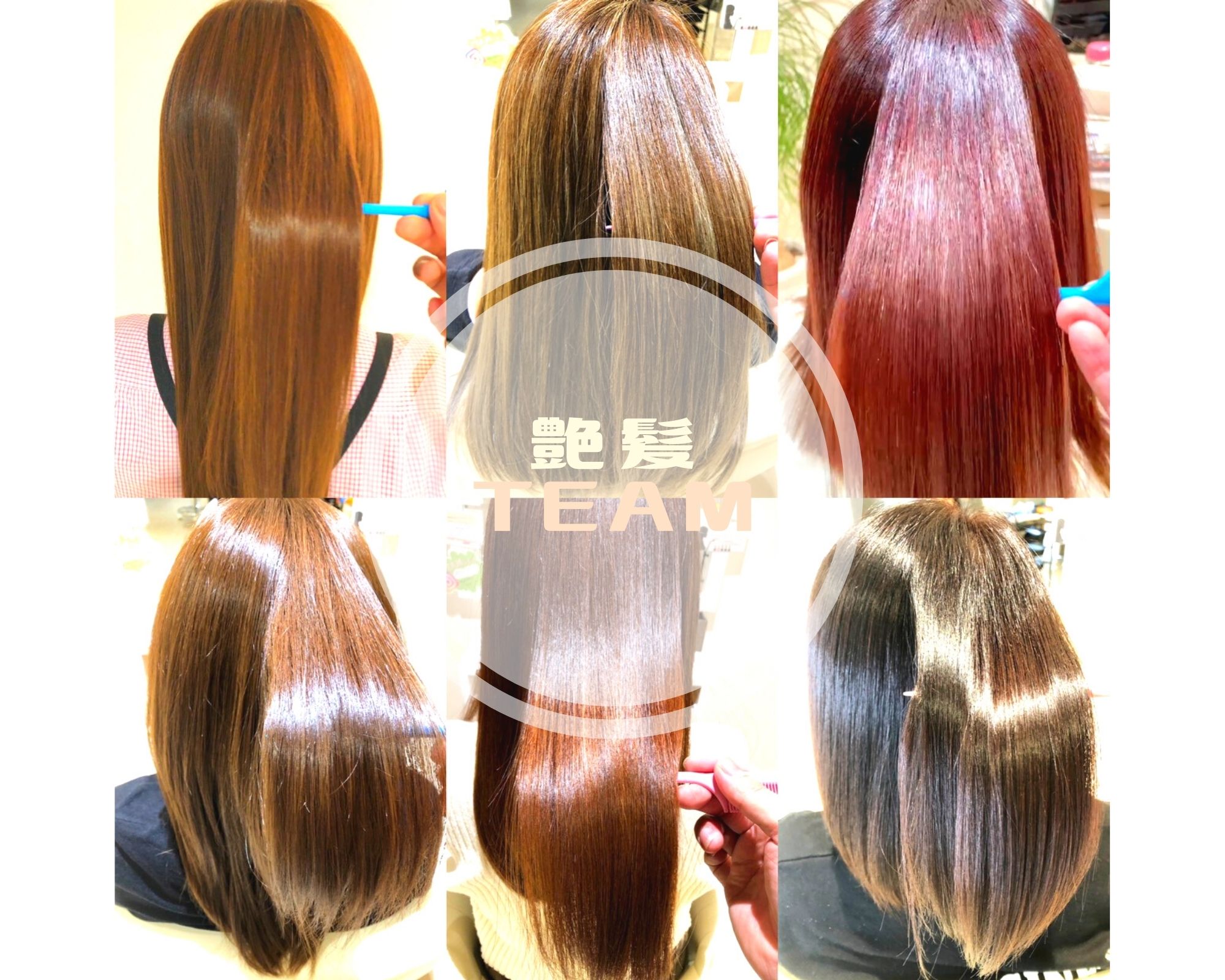 TEAM hairの酸性ストレート施術によるビフォーアフター艶髪コラージュ(赤・黒・グラデーションカラー)